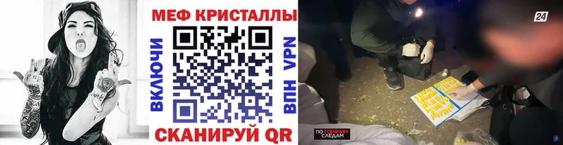 Продажа наркотиков Сыктывкар Бошки Шишки  Мефедрон  COCAIN  Амфетамин  MDMA  ГАШИШ 