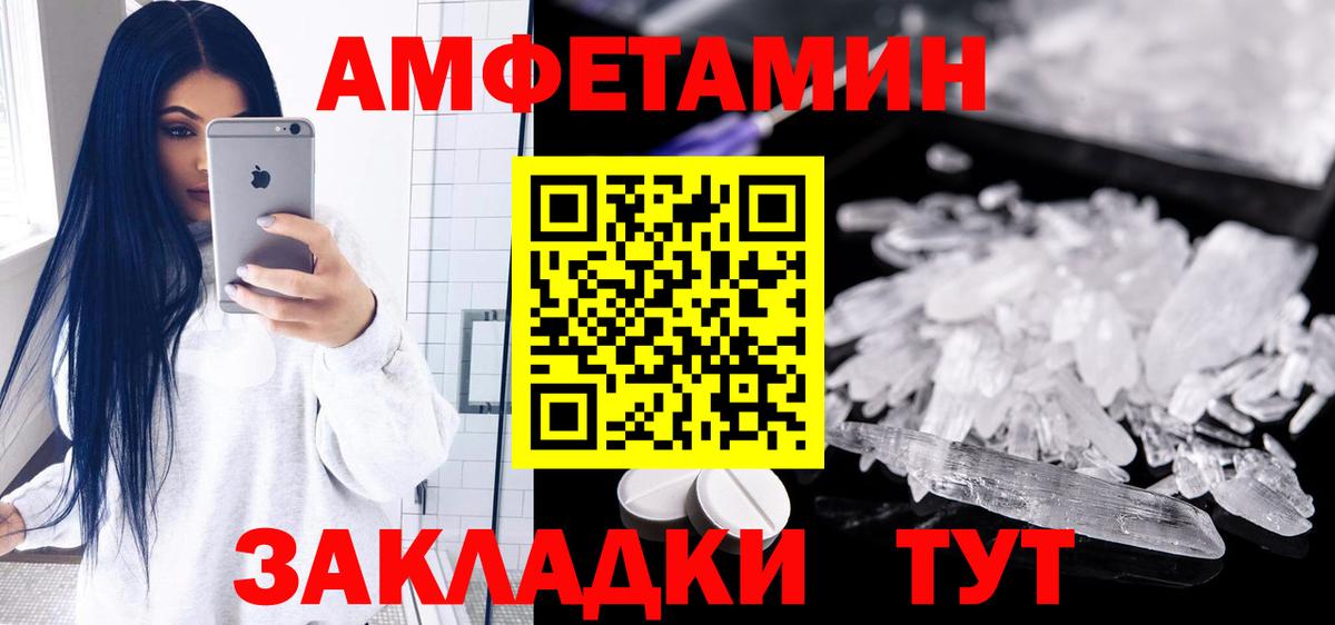 АМФ Premium Сыктывкар
