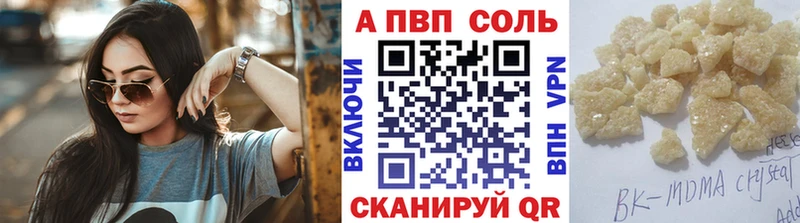 А ПВП VHQ  Сыктывкар 