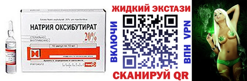 Бутират BDO  Сыктывкар 