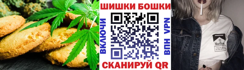 Canna-Cookies марихуана  Сыктывкар 