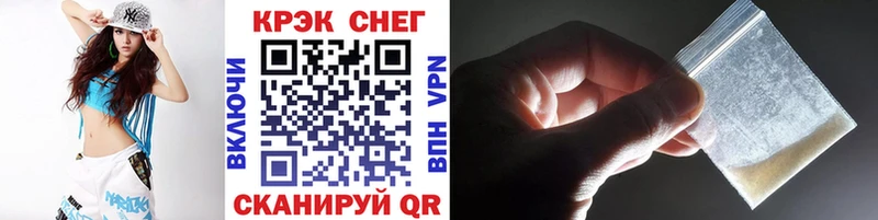 что такое наркотик Сыктывкар COCAIN 98%