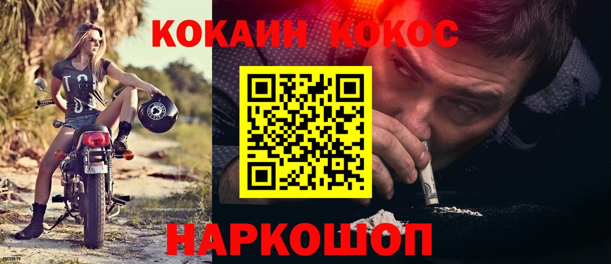 закладка  Вход с VPN  Cocaine 99%  Сыктывкар  Кокаин 98% 