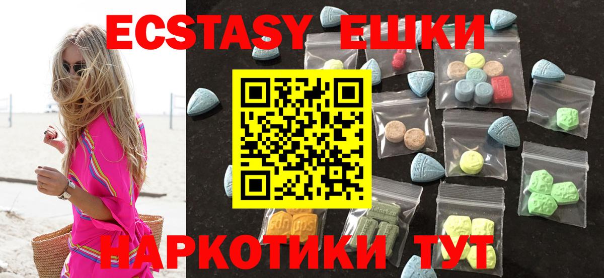 Сыктывкар  Ecstasy Дубай  Ecstasy  Вход с VPN  Экстази Дубай 