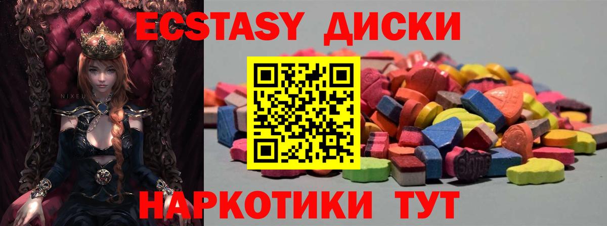 Экстази Punisher Сыктывкар