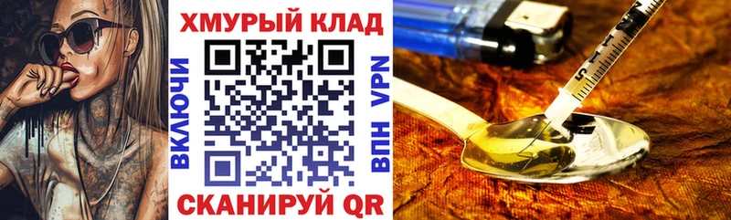 где купить   Сыктывкар  MEGA tor  Героин Афган 