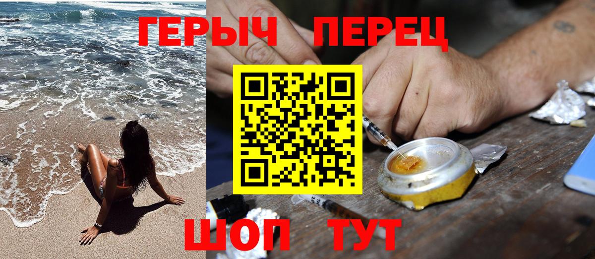 Сыктывкар  Героин гречка  Вход с VPN 