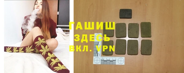 метамфетамин Алексин