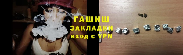 гашиш Алексеевка