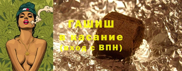 молекула духа Алзамай
