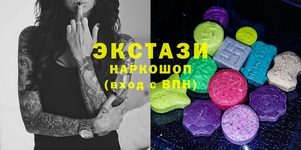 МДПВ Абдулино