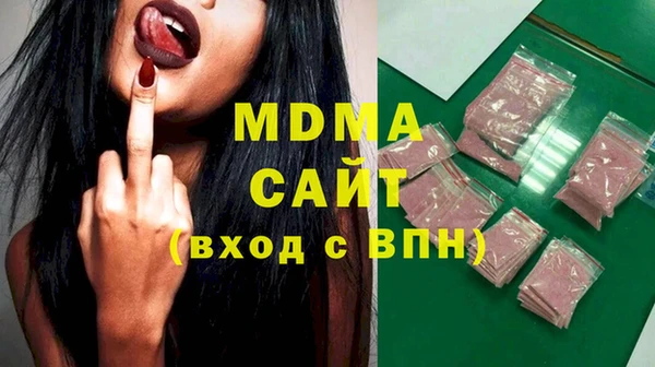 хмурый Нягань