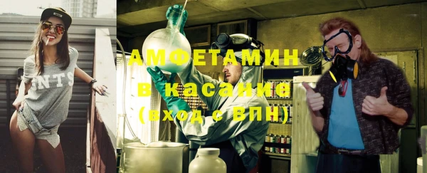 метамфетамин Алексин