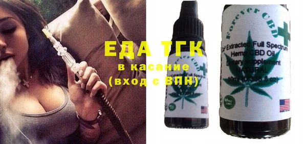 каннабис Абаза