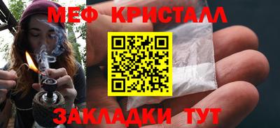 индика Нальчик