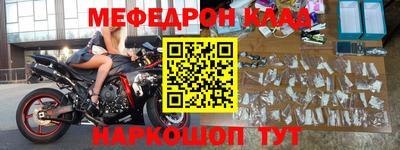 мдпв Наро-Фоминск