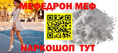 индика Нальчик