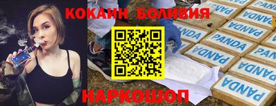 мдпв Наро-Фоминск