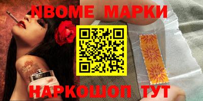 гашик Нарткала