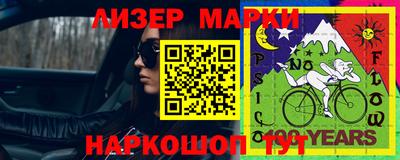 гашик Нарткала