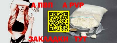 мдпв Наро-Фоминск