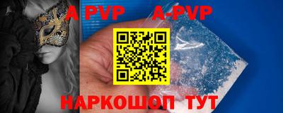 индика Нальчик