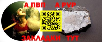 мдпв Наро-Фоминск