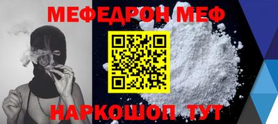 индика Нальчик