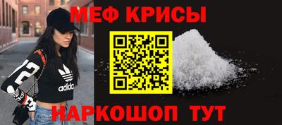 индика Нальчик