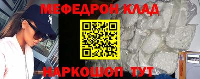мдпв Наро-Фоминск