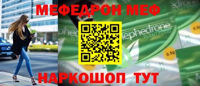 мдпв Наро-Фоминск