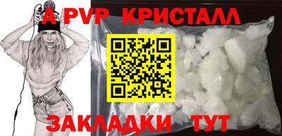 мдпв Наро-Фоминск