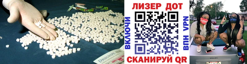 LSD-25 экстази кислота  Сыктывкар 