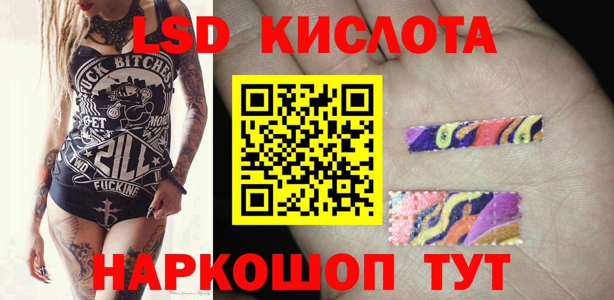 ЛСД экстази ecstasy  Лсд 25 экстази ecstasy  Лсд 25 экстази  Вход с VPN  Сыктывкар 