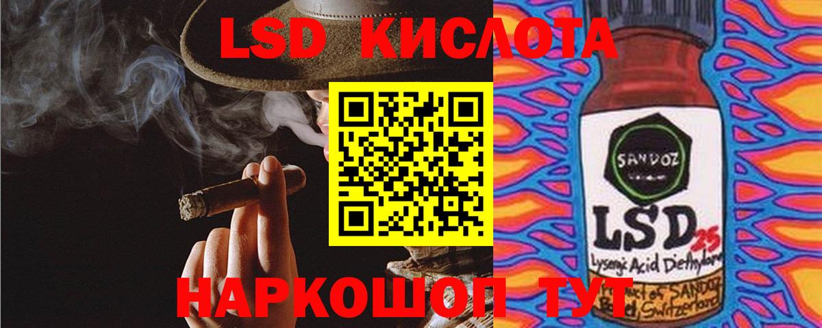 Лсд 25 экстази ecstasy Сыктывкар