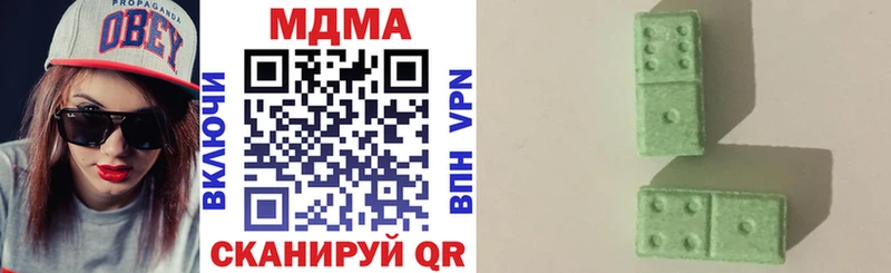 продажа наркотиков  Сыктывкар  MDMA кристаллы 
