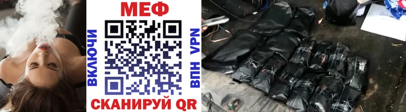 МЕФ 4 MMC сайты даркнета официальный сайт Сыктывкар