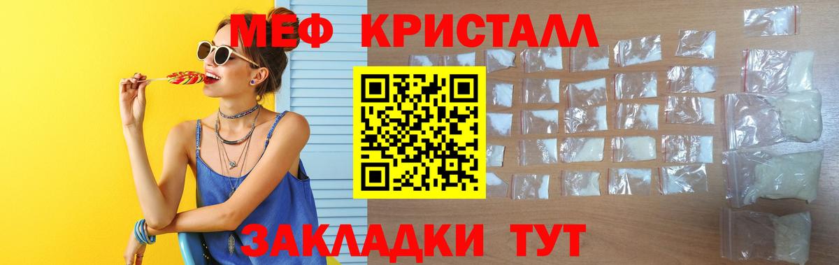 Меф  Сыктывкар