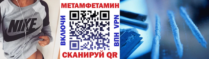 Метамфетамин кристалл ссылка на мегу зеркало Сыктывкар