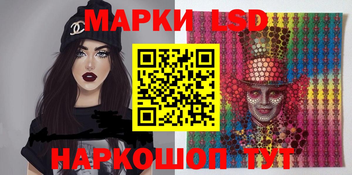 Марки 25I-NBOMe 1,8мг  Марки 25I-NBOMe 1,8мг  Вход с VPN  Наркотические марки  Сыктывкар 
