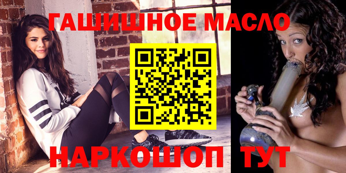 Дистиллят ТГК вейп с тгк Сыктывкар