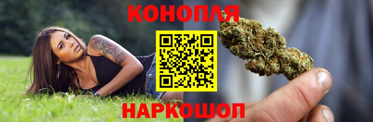 Шишки марихуана MAZAR Сыктывкар
